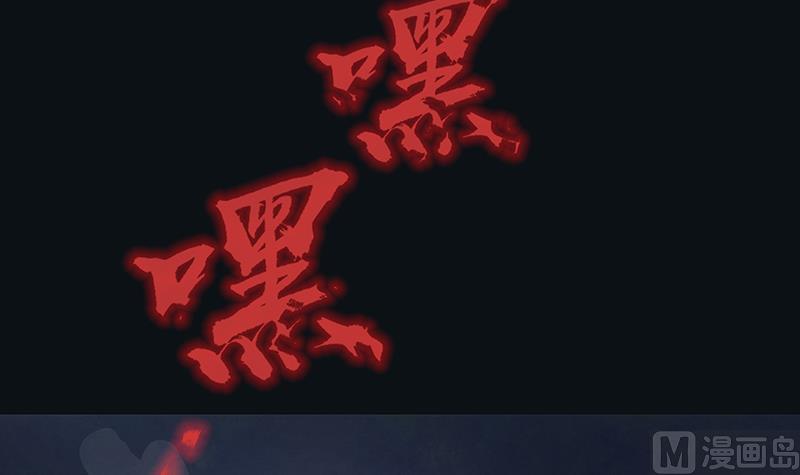 《南宫南》第7话 异变 第46页