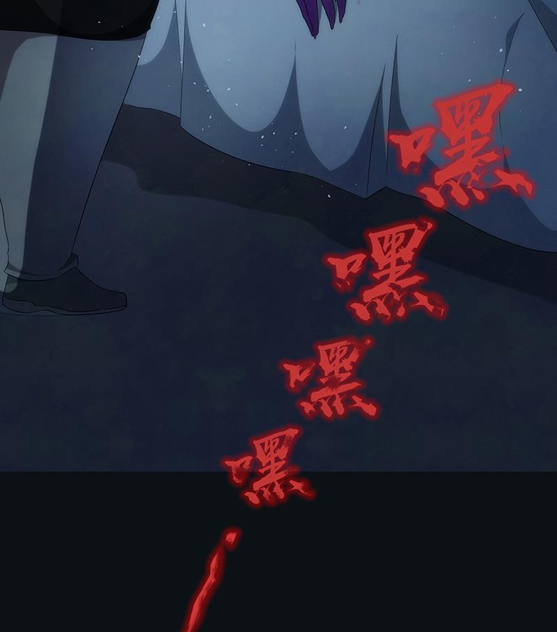 《南宫南》第7话 异变 第48页