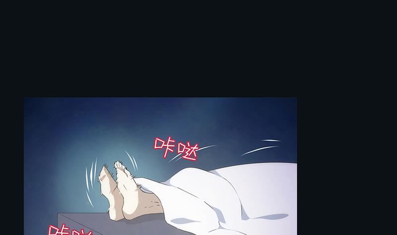 《南宫南》第7话 异变 第5页