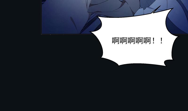 《南宫南》第7话 异变 第9页