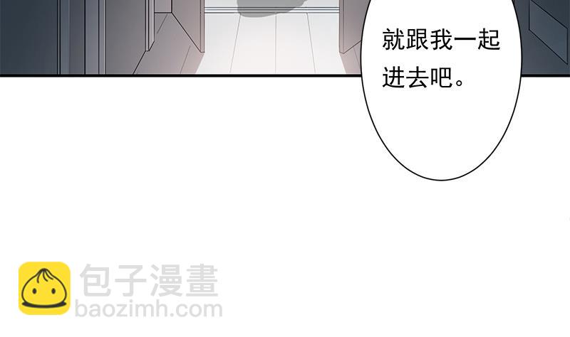 《南宫南》第12话 追查 第42页
