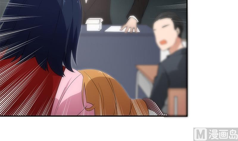 《南宫南》第11话 化猫 第10页