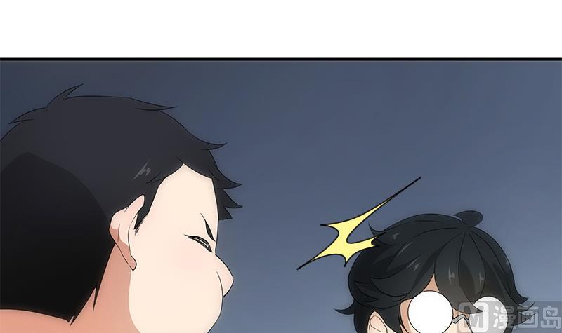 《南宫南》第11话 化猫 第25页