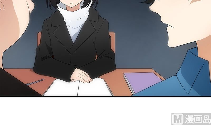 《南宫南》第11话 化猫 第28页