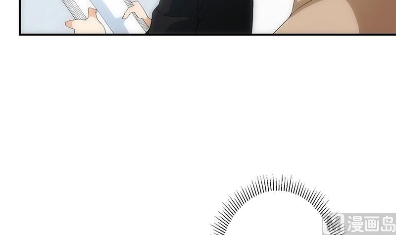 《南宫南》第11话 化猫 第34页