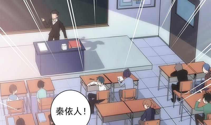 《南宫南》第11话 化猫 第3页