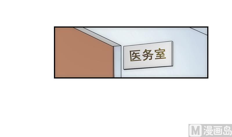 《南宫南》第11话 化猫 第43页
