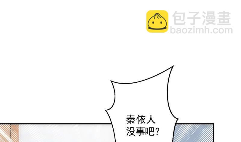 《南宫南》第11话 化猫 第44页