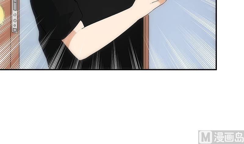 《南宫南》第11话 化猫 第46页