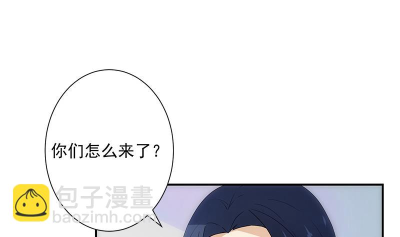 《南宫南》第11话 化猫 第50页