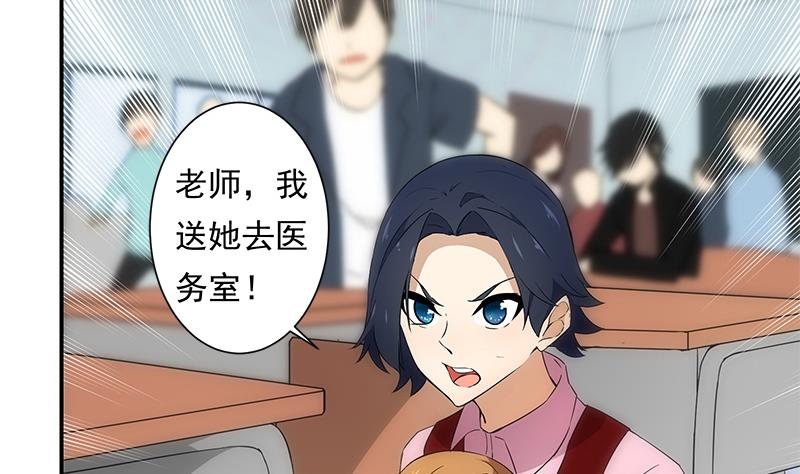 《南宫南》第11话 化猫 第6页