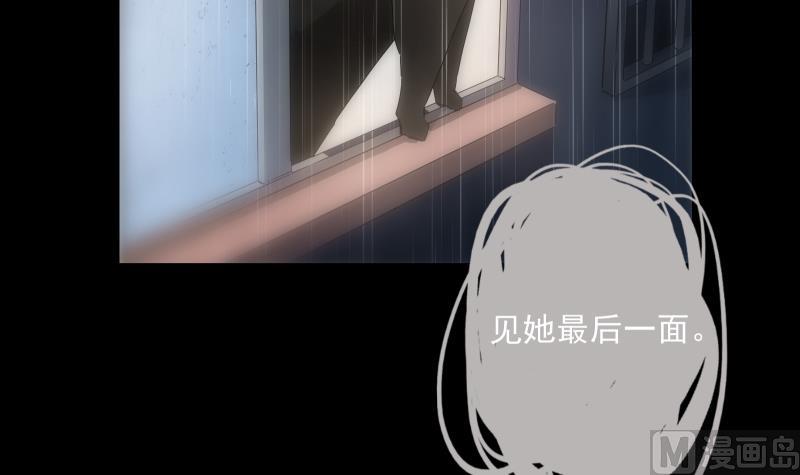 《南宫南》第14话 愿望 第10页