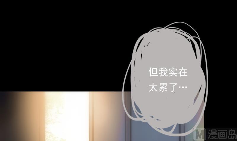 《南宫南》第14话 愿望 第16页