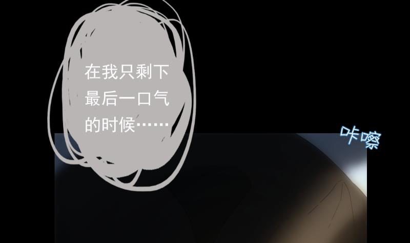 《南宫南》第14话 愿望 第21页