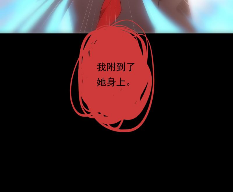 《南宫南》第14话 愿望 第27页