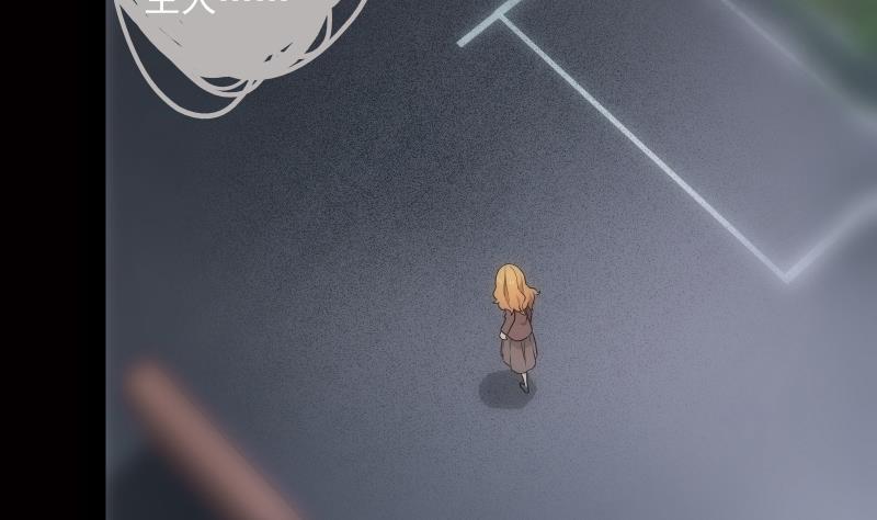 《南宫南》第14话 愿望 第30页