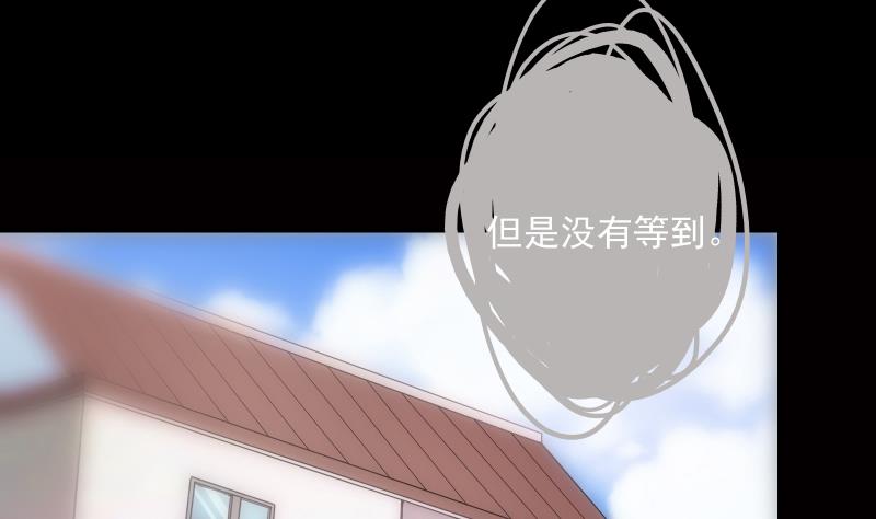 《南宫南》第14话 愿望 第32页