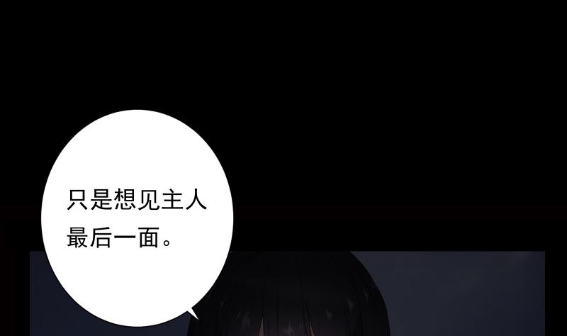 《南宫南》第14话 愿望 第38页