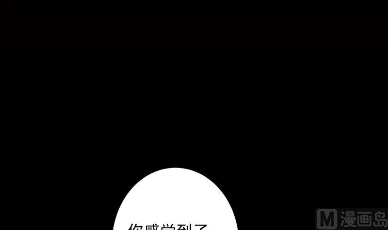 《南宫南》第14话 愿望 第40页
