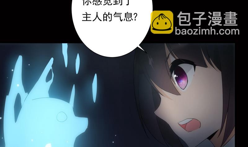 《南宫南》第14话 愿望 第41页