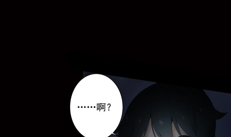 《南宫南》第14话 愿望 第47页