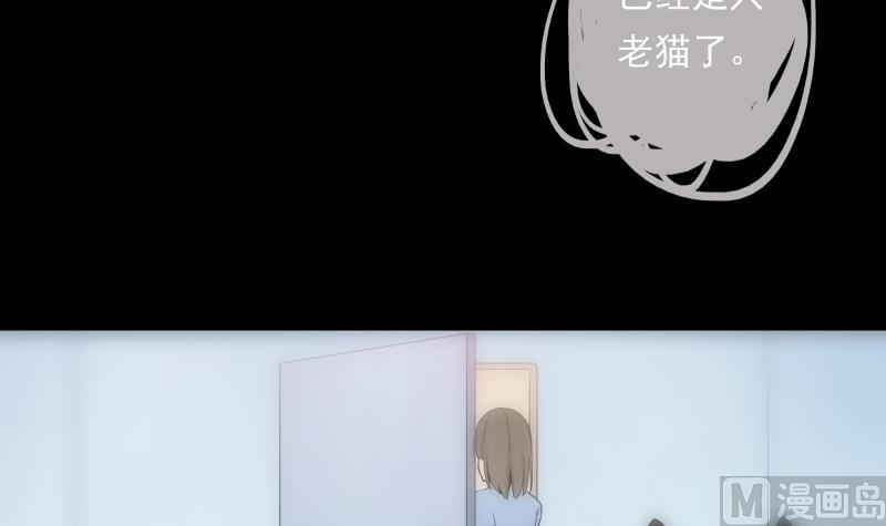 《南宫南》第14话 愿望 第4页