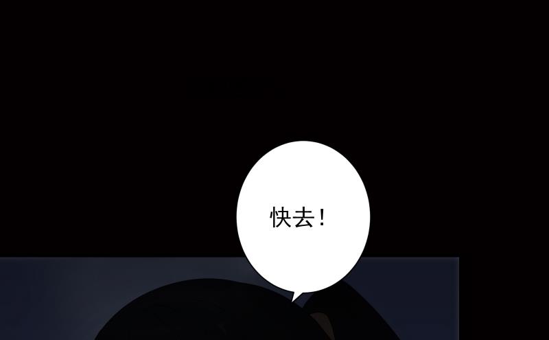 《南宫南》第14话 愿望 第50页