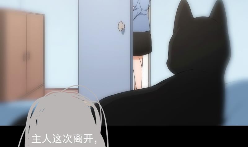 《南宫南》第14话 愿望 第5页