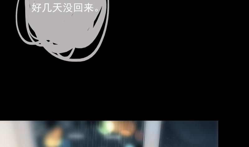 《南宫南》第14话 愿望 第6页
