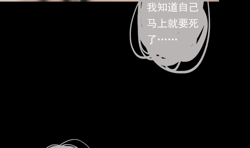 《南宫南》第14话 愿望 第8页