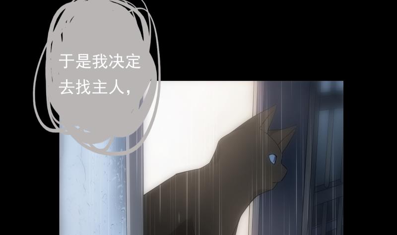 《南宫南》第14话 愿望 第9页