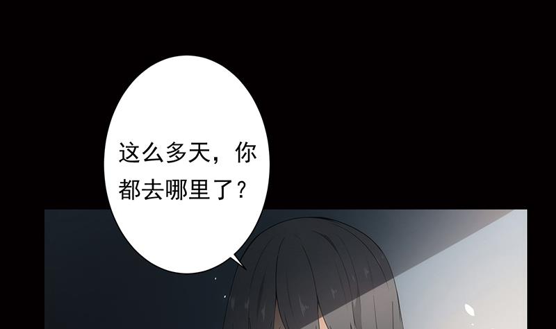 《南宫南》第16话 前因 第14页