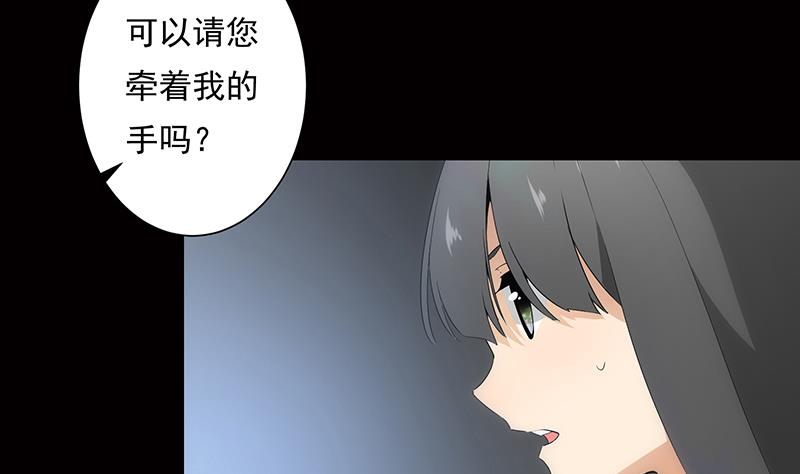 《南宫南》第16话 前因 第17页