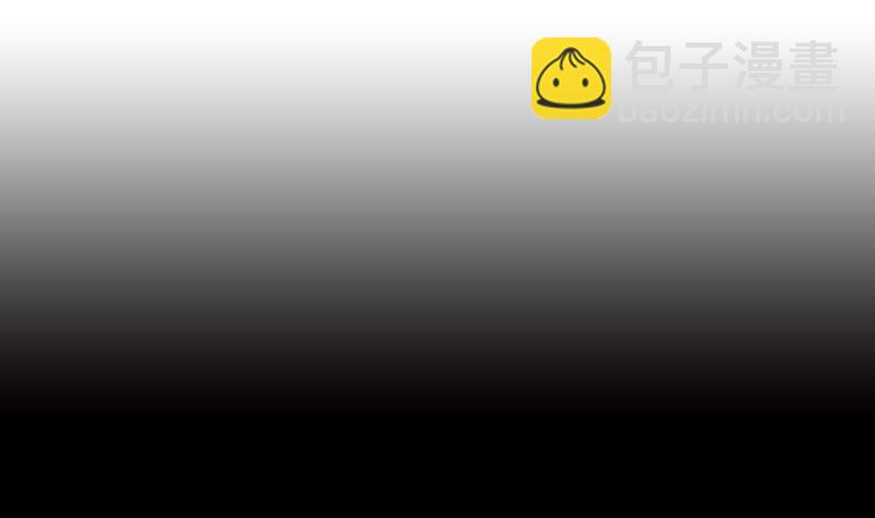 《南宫南》第16话 前因 第2页