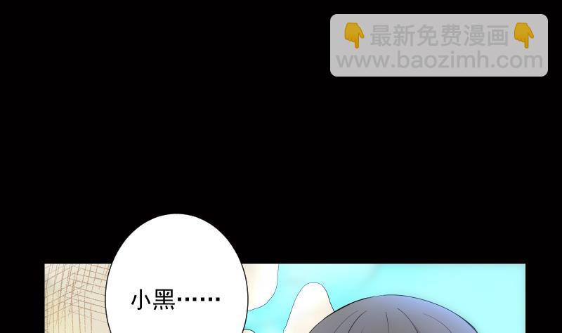 《南宫南》第16话 前因 第33页