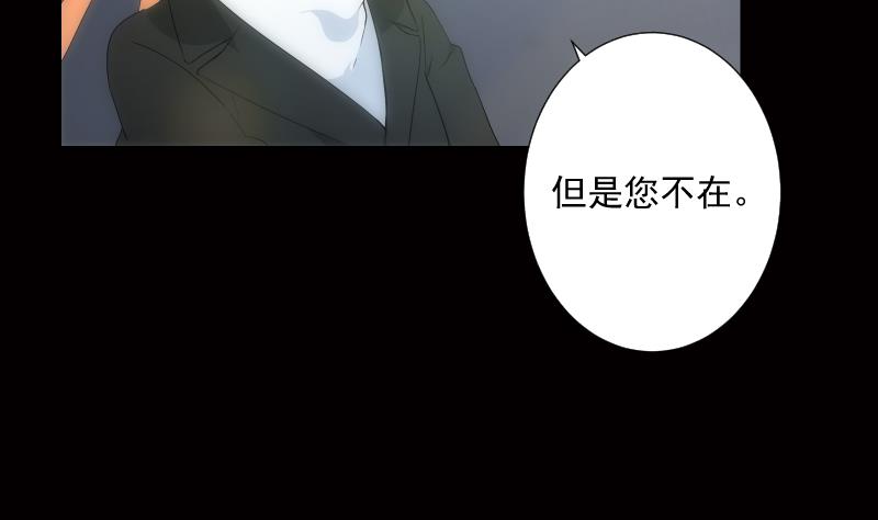《南宫南》第16话 前因 第38页