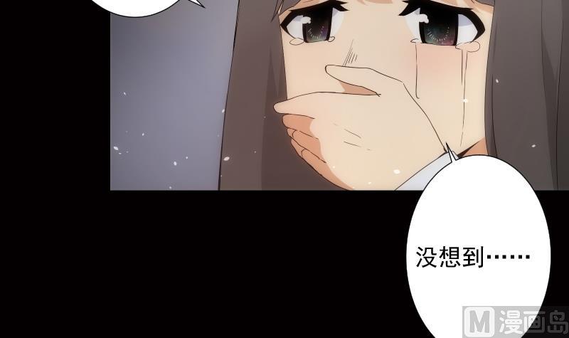 《南宫南》第16话 前因 第46页