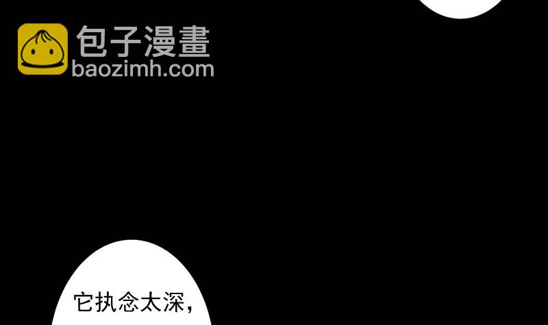 《南宫南》第16话 前因 第47页