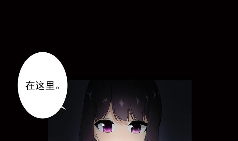 《南宫南》第16话 前因 第8页