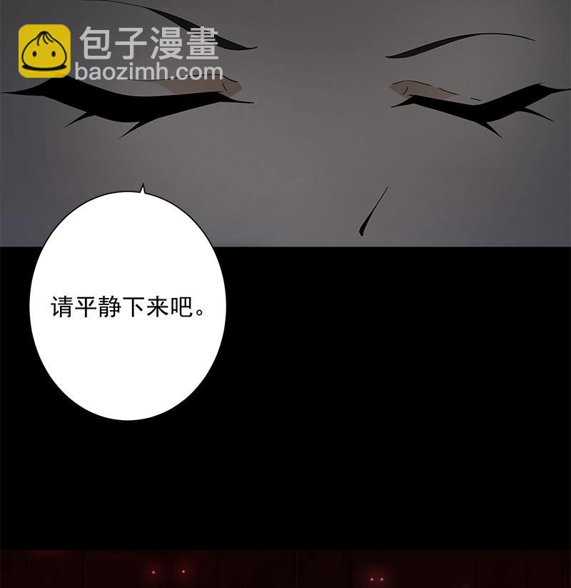 《南宫南》第13话 本体 第32页