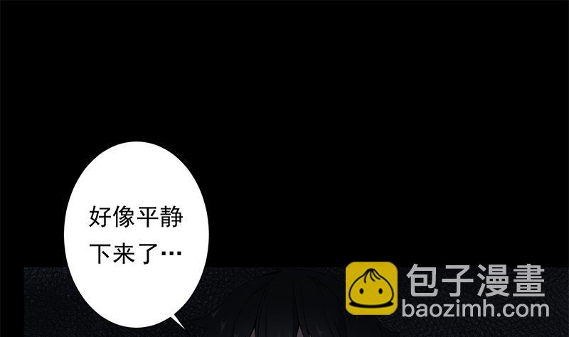 《南宫南》第13话 本体 第35页