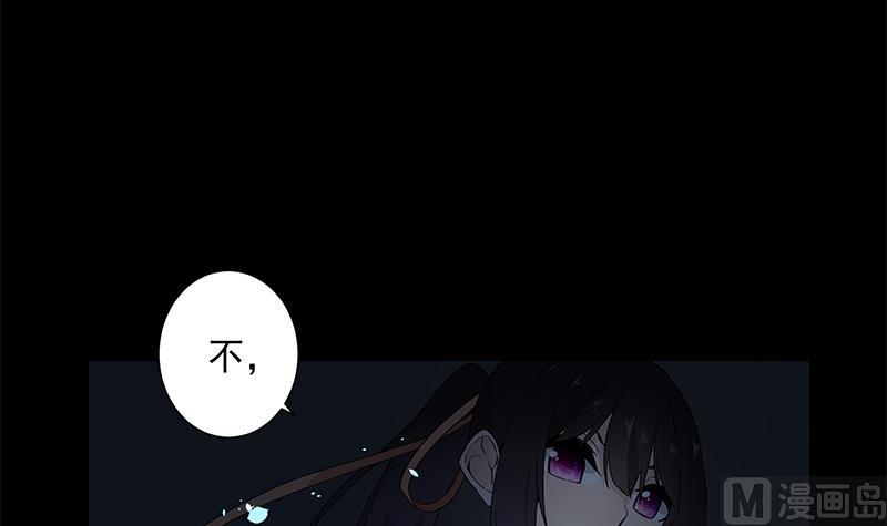 《南宫南》第13话 本体 第43页