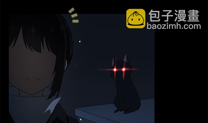 《南宫南》第13话 本体 第47页