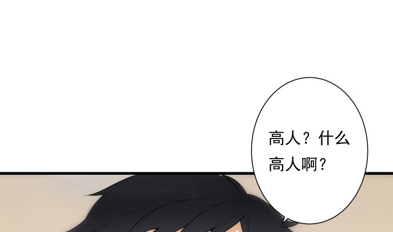 《南宫南》第19话 现场 第2页