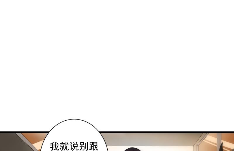 《南宫南》第19话 现场 第35页