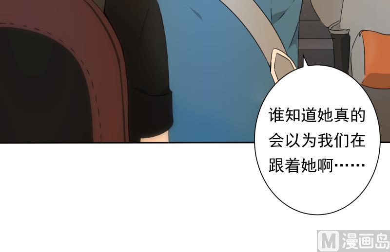 《南宫南》第19话 现场 第37页
