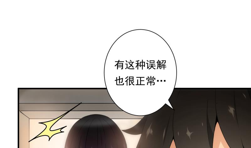 《南宫南》第19话 现场 第38页