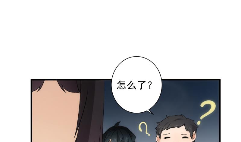 《南宫南》第19话 现场 第45页