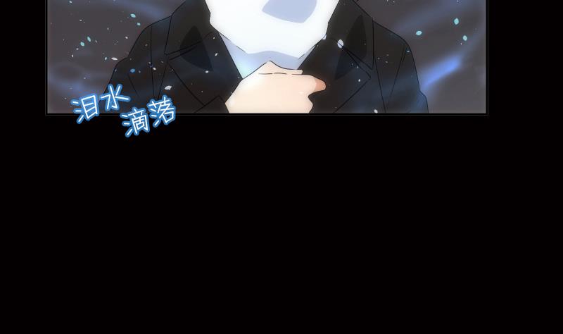 《南宫南》第17话 解答 第15页