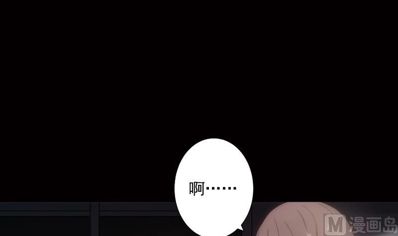 《南宫南》第17话 解答 第16页